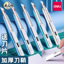 Powerful utility knife small knife simple macaron student art class carving knife stainless steel express knife out of the box wallpaper knife