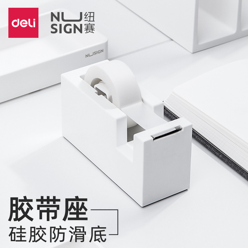 Able Adhesive Tape Seat High Face Value Ins Elementary School Kids Duct Tape Cutter Creative Minimalist Adhesive Tape Machine Glue Table Glue Paper Base-Taobao