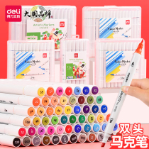 Effective student marker pen childrens non-toxic washable art double-headed water-based watercolor pen student quick-drying painting pen