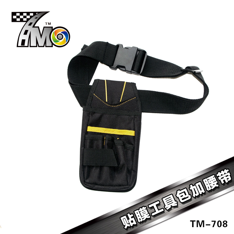 Car Cling Film Tool Pocket Change Color Film Special Cling Film Kit Multifunction Hand Single Shoulder Hardware Pocket