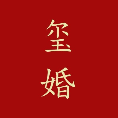 团扇阁的LOGO
