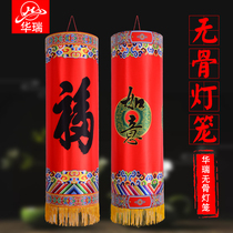 Spring Festival decoration balcony hanging silk sheepskin red lantern folding blessing character Yangliuqing palace lantern luminous ornaments