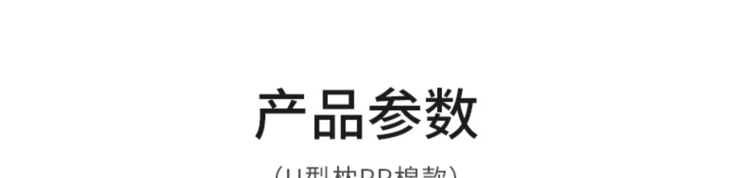 u型枕颈椎护颈枕护脖子旅行靠枕