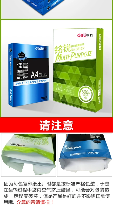 Giấy in ấn A4 A4 giấy nháp 70g80g gói đơn 500 giấy trắng học sinh dự thảo giấy văn phòng FCL