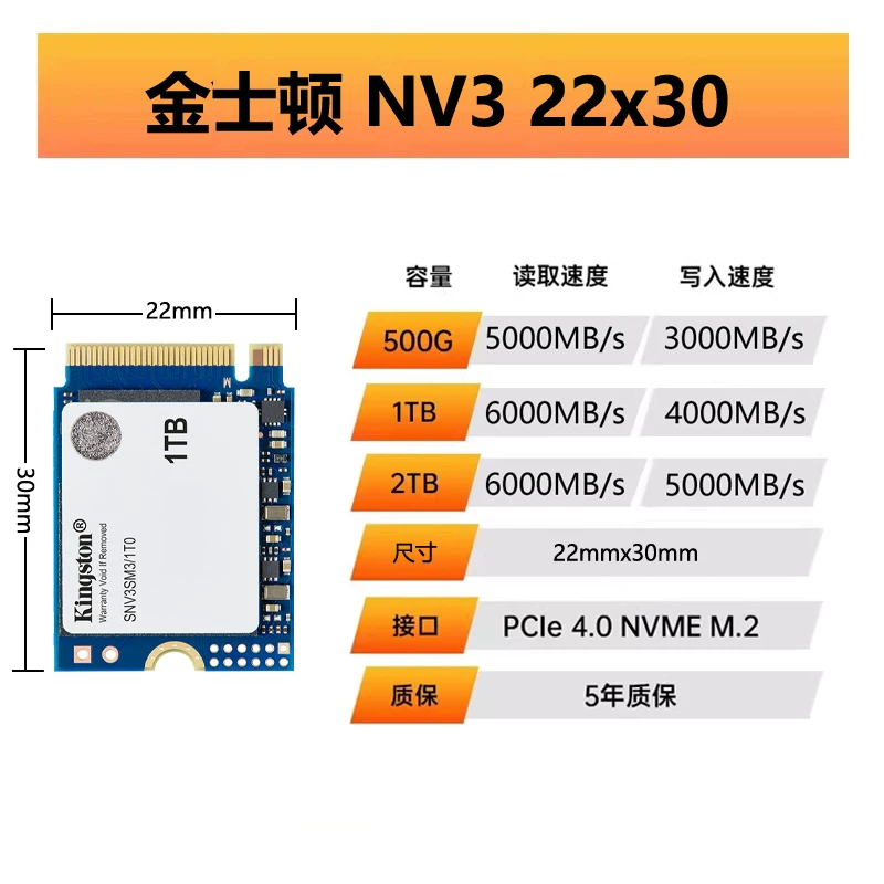 Kingston NV3/KC3000 твердотельный накопитель 500GB/1TB/2TB NVMe M.2 для настольного ПК, PS5, ноутбука SSD