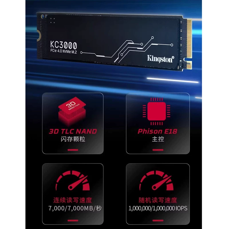 Kingston NV3/KC3000 твердотельный накопитель 500GB/1TB/2TB NVMe M.2 для настольного ПК, PS5, ноутбука SSD