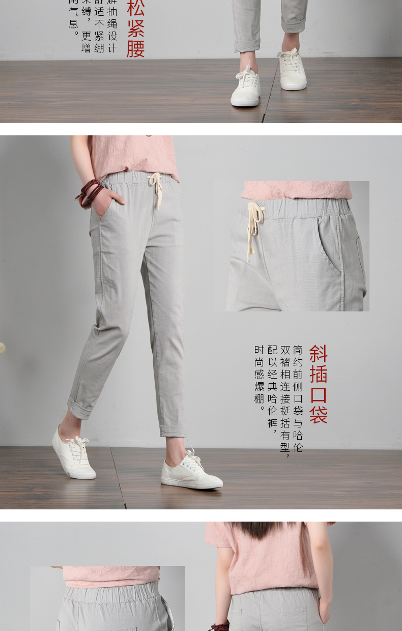 Mùa hè cotton và linen chín quần 2018 mới của Hàn Quốc phiên bản của linen loose slim quần âu phần mỏng feet quần harem phụ nữ quần ống suông nữ