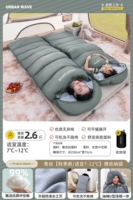 2,6 фунта шелка [осень/соответствующий 7-12 ° C] Получить сумку для сбора