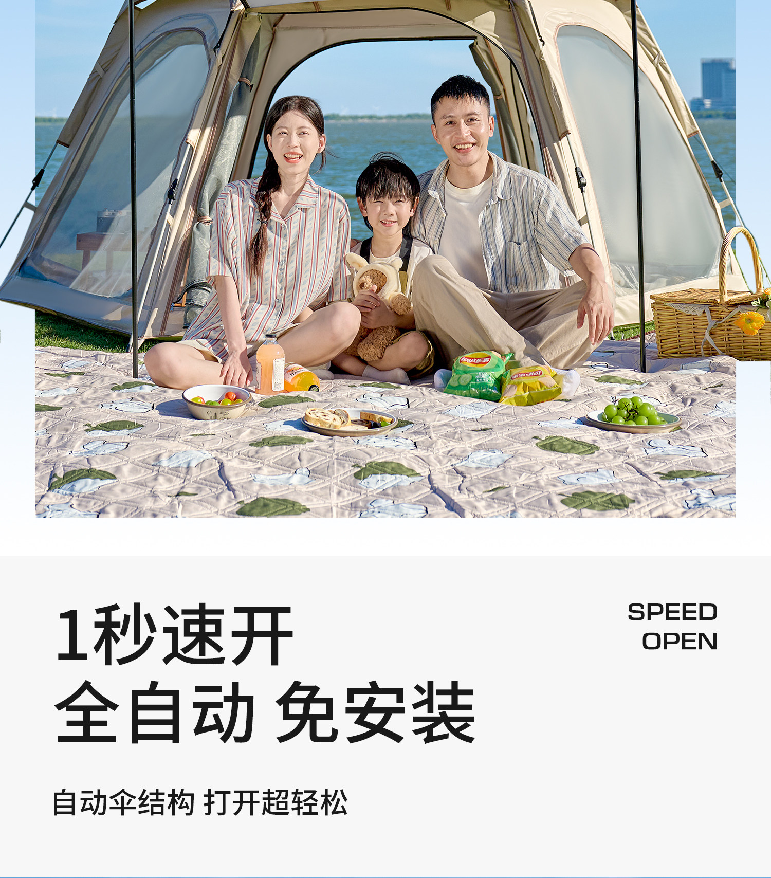 Outdoor tent for camping, portable, foldable, rainproof, thickened, automatic quick-open camping equipment