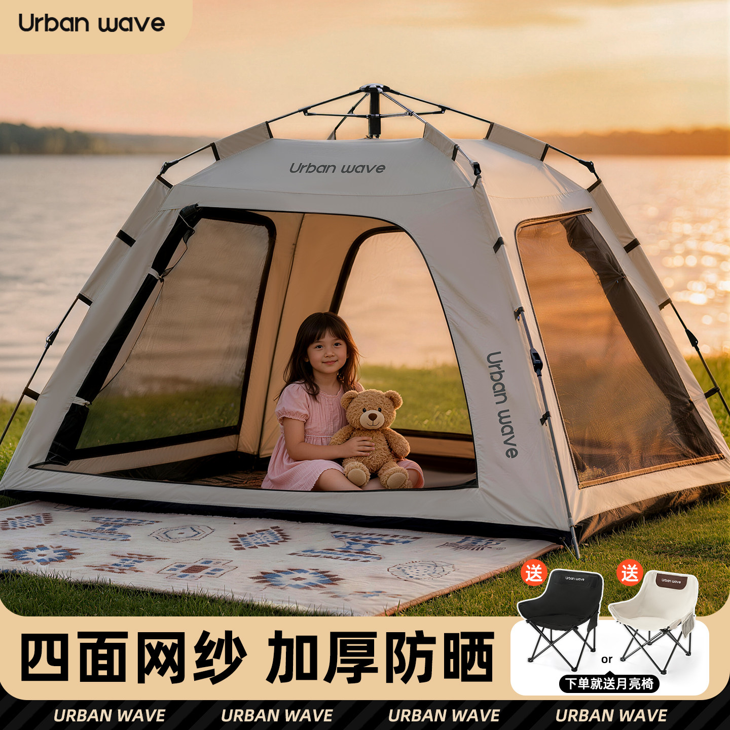 палатка urbanwave открытый складной портативный кемпинг на ночь непромокаемый утолщенный автоматический комплект походного снаряжения