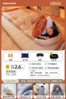 Mi Cai 2.6 Catties [Осенняя модель/подходящая 7-12 ° C] сумка для подарков+сон три сокровища