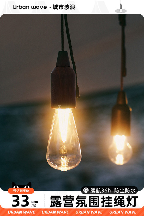 Đèn cắm trại, lều cắm trại ngoài trời, đèn dây treo có thể sạc lại, đèn lồng không khí chiếu sáng trại LED, tuổi thọ pin siêu dài chụp đèn ngoài trời đèn ngoài trời chống nước 
