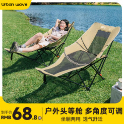 Outdoor Folding Chair Moon Chair Beach Portable Fishing Stool Office Lunch Break Breathable Chair Camping Recliner