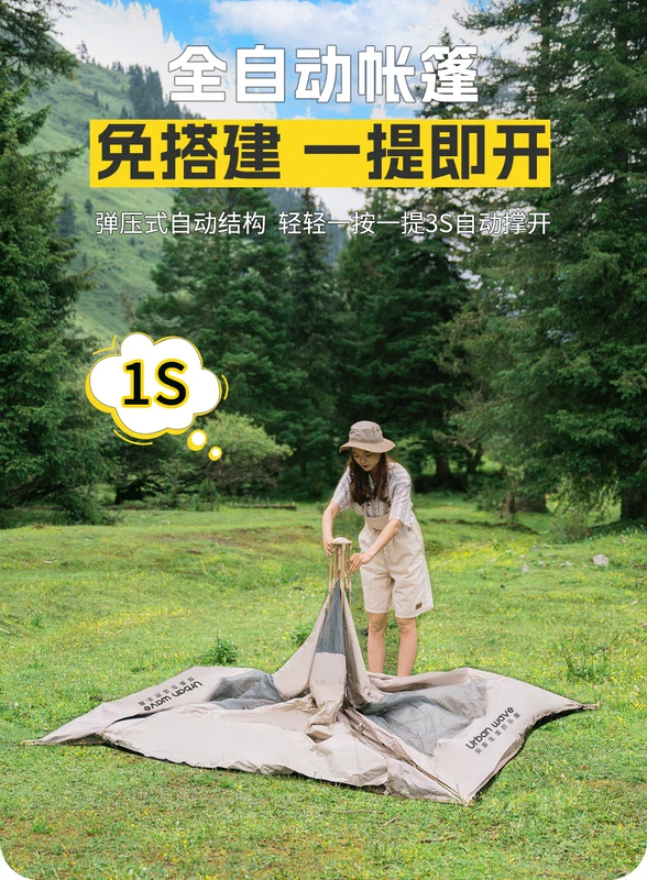 lều glamping Lều sóng đô thị cắm trại ngoài trời gấp gọn vinyl tiện lợi tích hợp chống nắng tự động và mưa cắm trại ngoài trời lều dã ngoại giá rẻ cho thuê lều du lịch