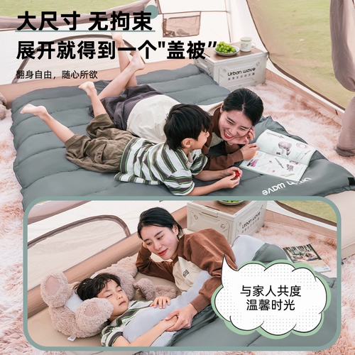 Универсальный дорожный сверхлегкий портативный легкий спальный мешок для двоих для взрослых на четыре сезона для кемпинга, увеличенная толщина