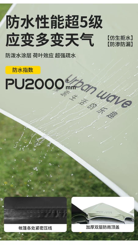 Lều sóng đô thị ngoài trời gấp di động vinyl tán tích hợp lều tự động cắm trại thiết bị chống mưa trọn bộ lều cắm trại trackman dựng lều cắm trại