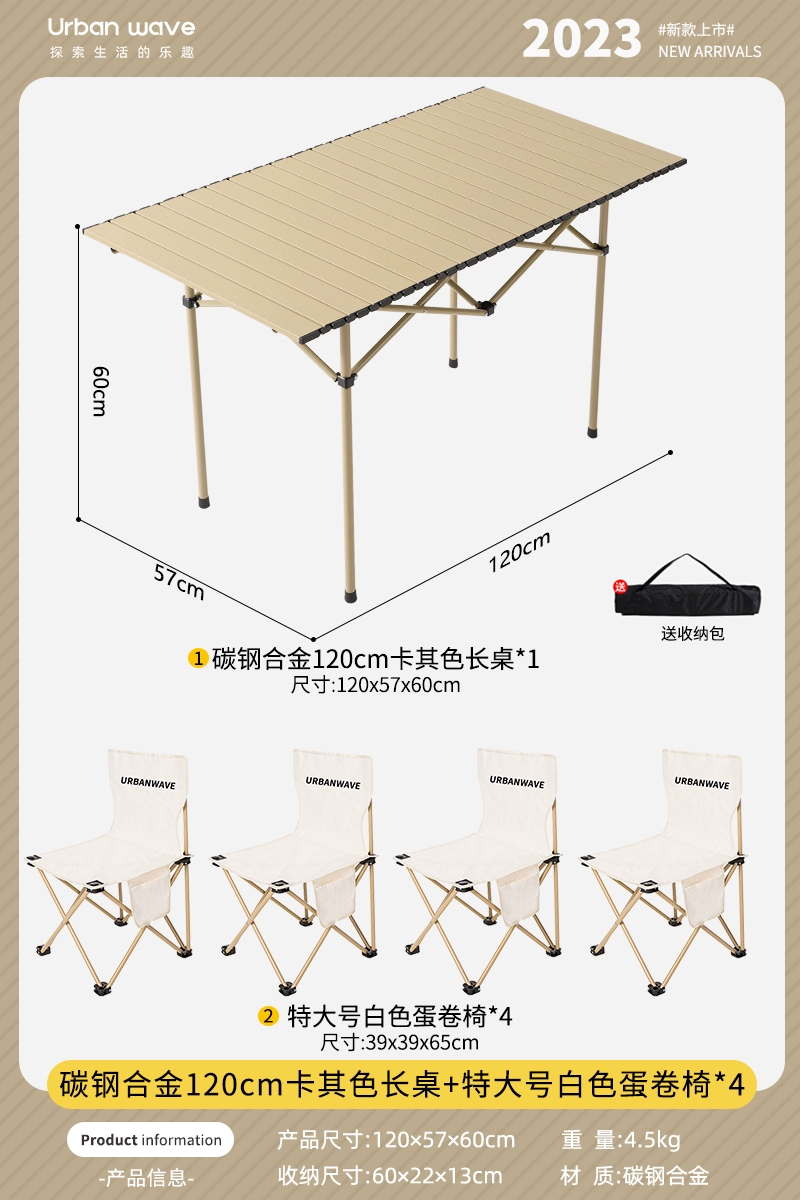 trang phục khi đi cắm trại Urban wave bàn ghế cắm trại bàn trứng cuộn ngoài trời bàn gấp ngoài trời cắm trại ngoài trời cung cấp thiết bị bàn ghế dã ngoại di động shop bán đồ camping ghế camping naturehike 