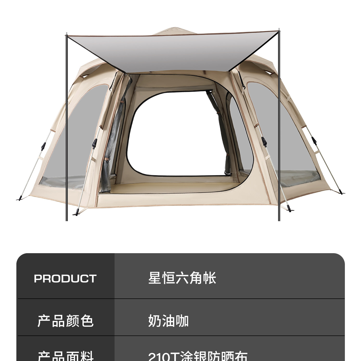 Outdoor tent for camping, portable, foldable, rainproof, thickened, automatic quick-open camping equipment