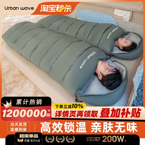 Универсальный дорожный сверхлегкий портативный легкий спальный мешок для двоих для взрослых на четыре сезона для кемпинга, увеличенная толщина