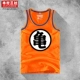 Kimura Sanshe Xia Men Qilongzhu Goku vest cotton Slim áo sơ mi nam chạm đáy áo vest nam không tay