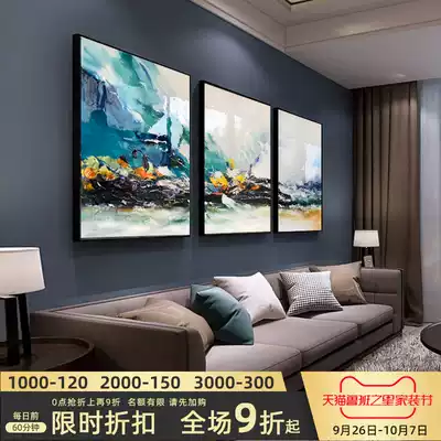 Painting decoration living room triple oil painting glaze color Nordic abstract hand-painted crystal porcelain painting mural blue snow mountain love hanging painting