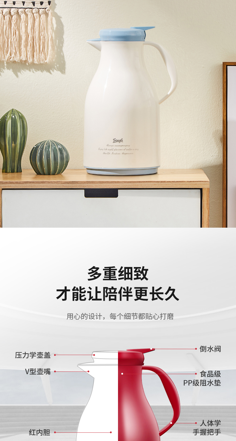德国 松立 红胆锁温保温壶 1500ml 5层保温48小时 图9