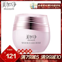 Mỹ và Canada Snow Pearl Water Renewal Cream 50g Cream Kem dưỡng ẩm cho nữ kem hada labo