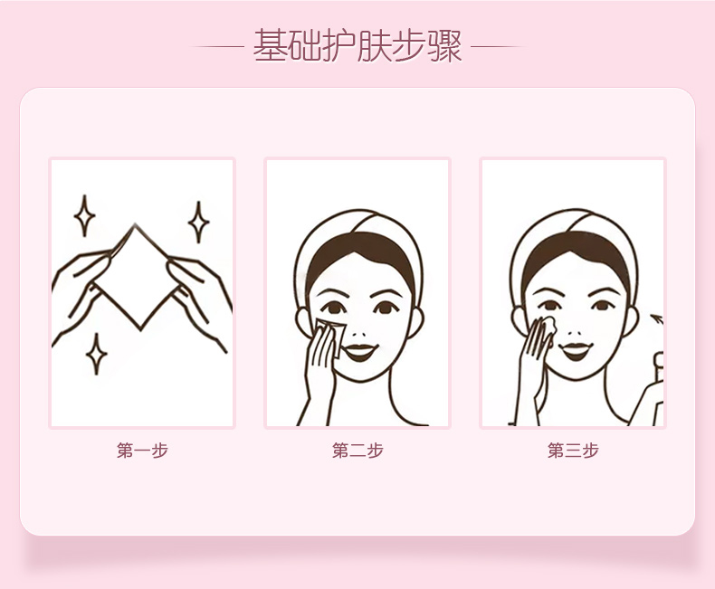US Plus Net Snow Pearl Water Revitalizing Tencel Mask Moisturising Deep Moisturising Light Fit Mask 2 Pack - Mặt nạ mặt nạ trị nám
