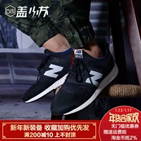 Cân bằng mới Huang Zikai với giày thể thao MLR247RB / BG / GW / WB / RW / BW giày nữ sneaker