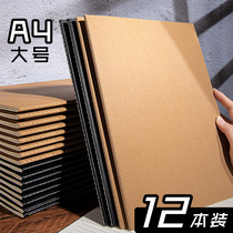 a4 notebook large simple ins Wind College Students black kraft paper horizontal line small Grid Grid this square grid horizontal grid book art exquisite soft noodle copy record car thread stitching postgraduate entrance examination thickening