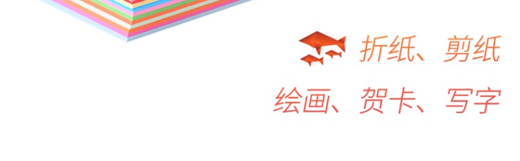 Giấy đỏ 7393 màu vàng đỏ A4 bản sao giấy in bột trắng giấy 80g handmade origami văn phòng