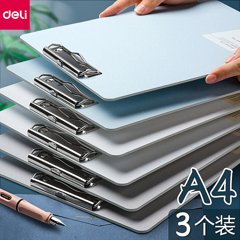 Right-hand Pad Cardboard Students With Hard File Plate Clip Paper Splints Hard Shell a4 Stationery Writing Writing Pads Paper points Lettuter Massages Plastic Conference Information Office Benclips With Plate Vertical clips Bookbinder