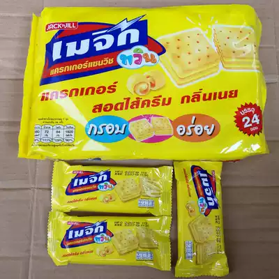 Thai Zhenzhen soda sandwich biscuit cream flavor 360g X2 bag combination 15g X24 pouch