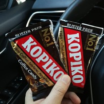 Malaysia can be better than KOPIKO Korean Coast village Vincenzo same plate coffee sugar 32 grams board