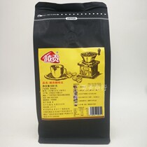 Imported Vietnam Vietnam Vietnam Alabica medium roasted coffee beans 500g fragrant cooked beans sugar-free 1 bag