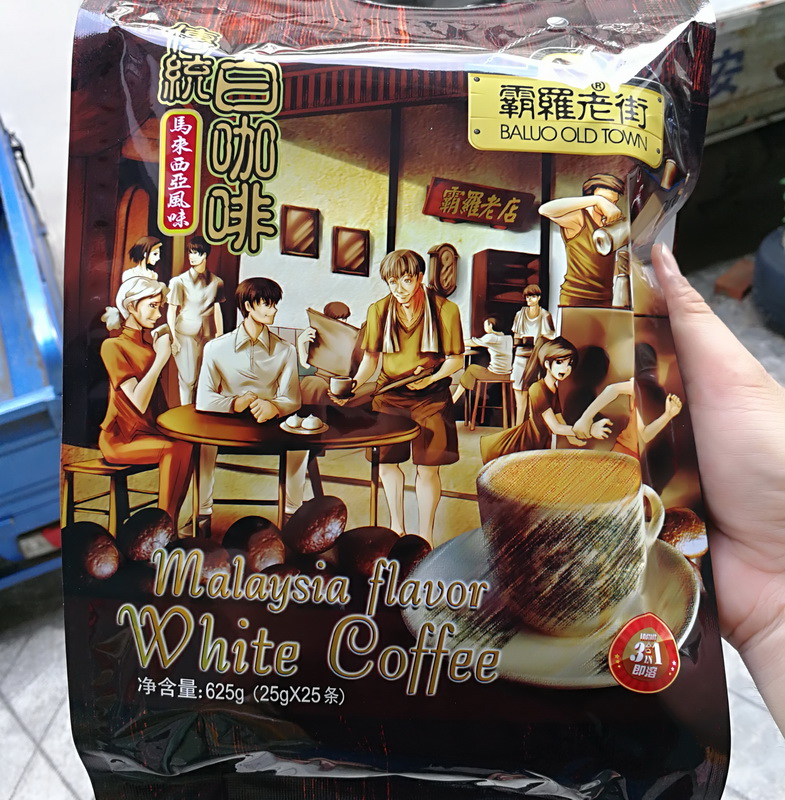 Pa Luo Old Street traditional white coffee Yibao extra strong three-in-one instant white coffee powder 625g 25 sticks