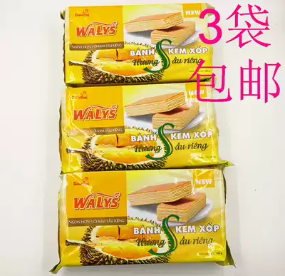 Vietnam WALYS Durian flavor wafer sandwich biscuits Imported food durian shortbread 200gX3 bags 