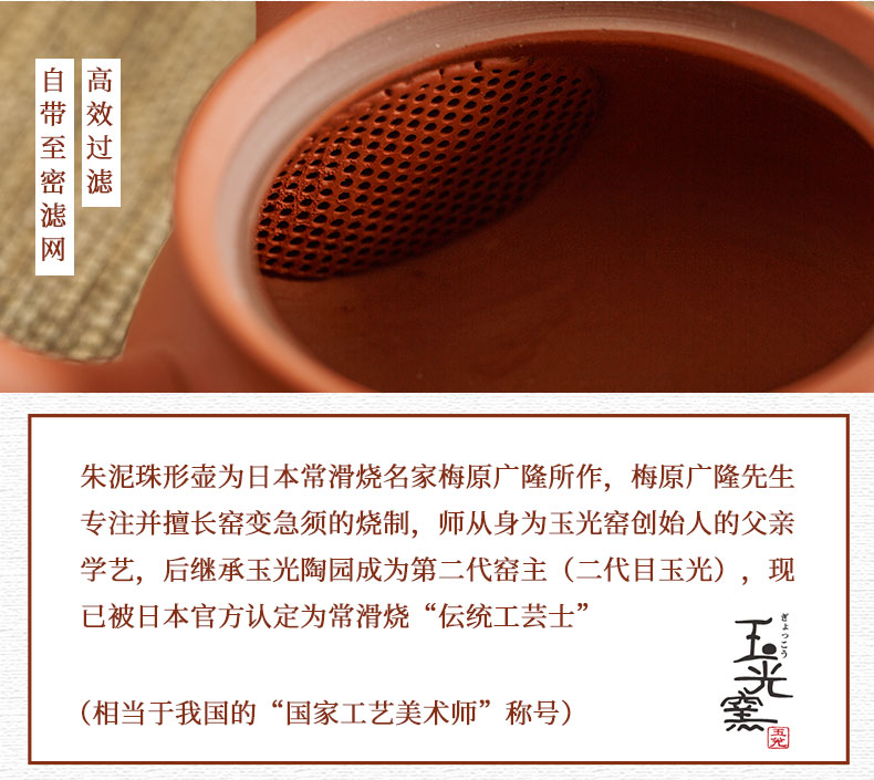 Manual teapot tea famous imported from Japan are it, slippery burn zhu clay teapot household single pot of little teapot