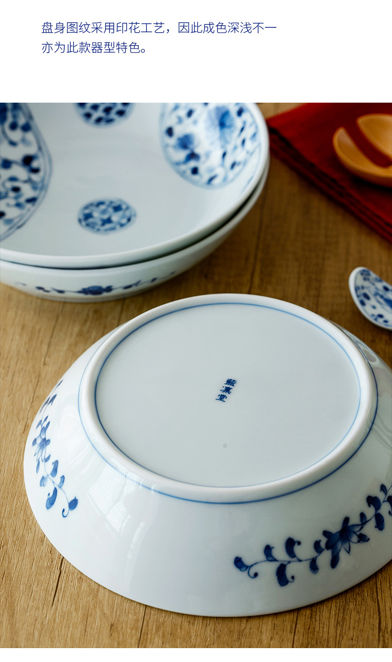 Blue winds don deep dish 0 home dinner plate imported from Japan, the circular soup plate under the glaze color Blue and white ceramic plate