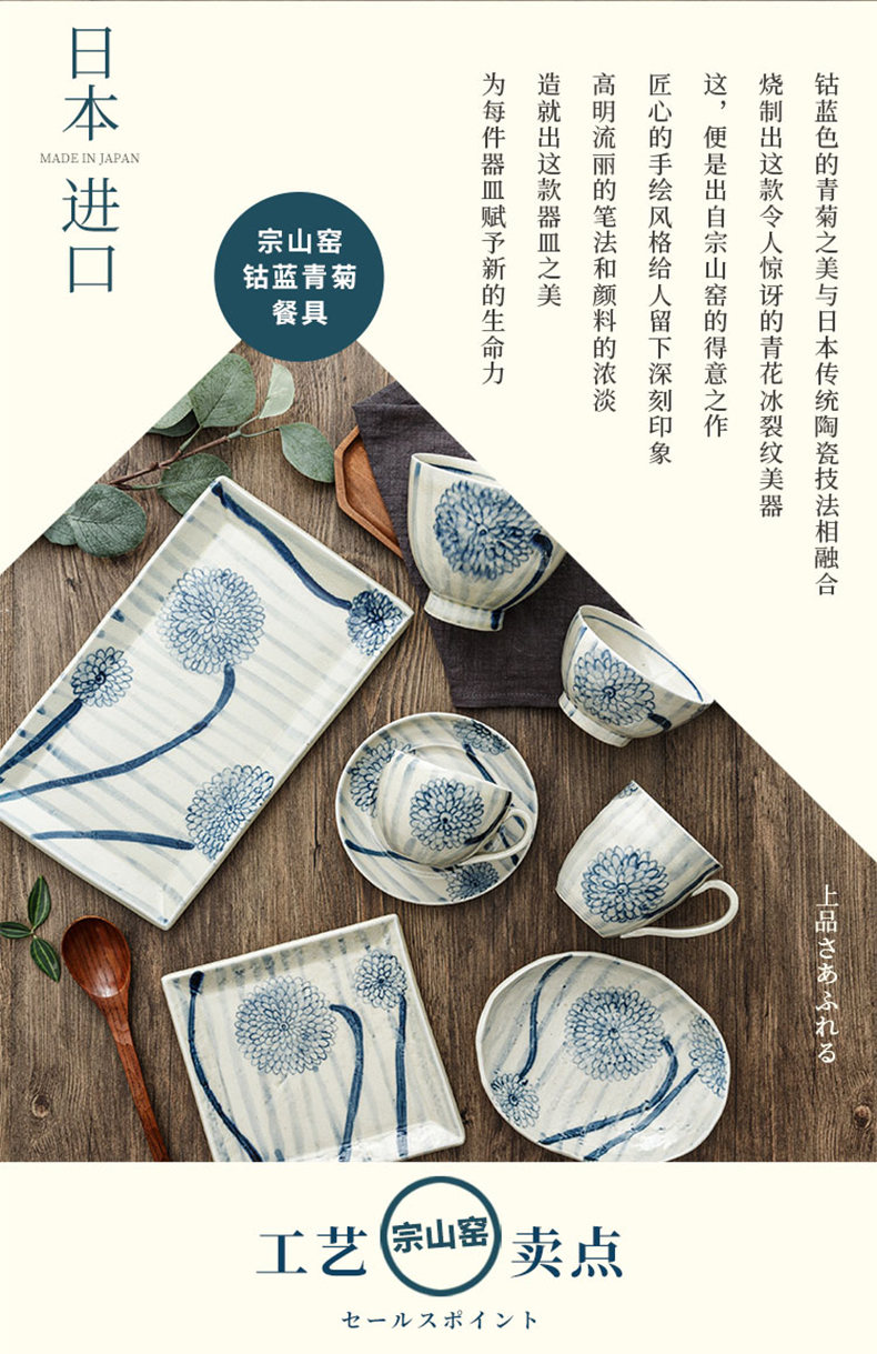 ZongShan up Japanese the teacher hand - made ceramic keller cup coffee cup home afternoon tea Japanese glass plates