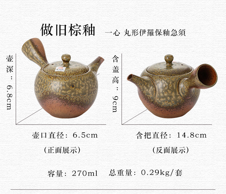 Japanese are it home import little teapot ceramic POTS kung fu tea, burn the Japanese famous manual teapot