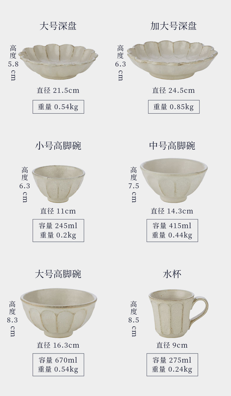 Japanese imports of ceramic dish bowl of thick ceramic glaze retro food dish dish dish home by dish powder pear flower