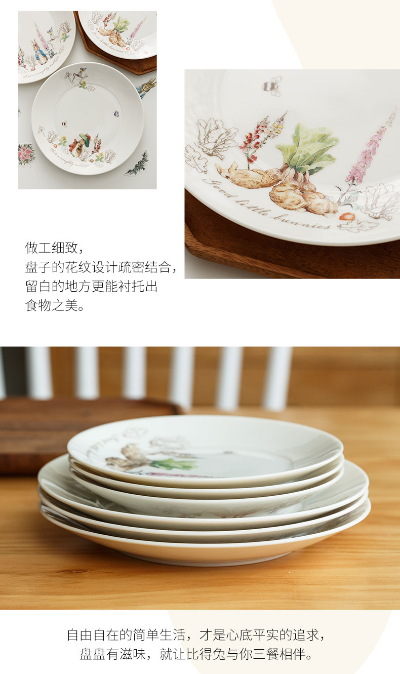 Than the the original authorization to import European rabbit does wind ceramic dish dish plate household food plate