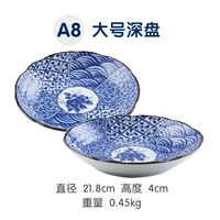 Цветок Xiangrui Dabo
