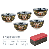 A16 Golden Zhitai-Golden Color Pattern 4,5-дюймовый 5 мисок набор