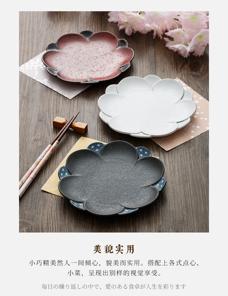Kaiseki Japanese sushi plate dessert plate, plate ceramics material dishes creative flower shaped plates imported from Japan
