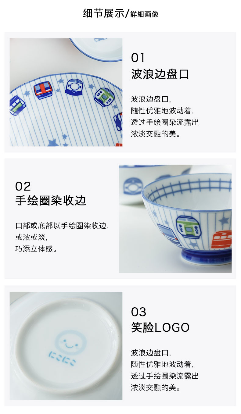 Keeping the original installation import children always under the glaze color Japanese - style tableware bowls single cartoon express ceramic household rainbow such use