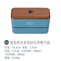Синяя имитация деревянная крышка двойной длинный угол Bento Box
