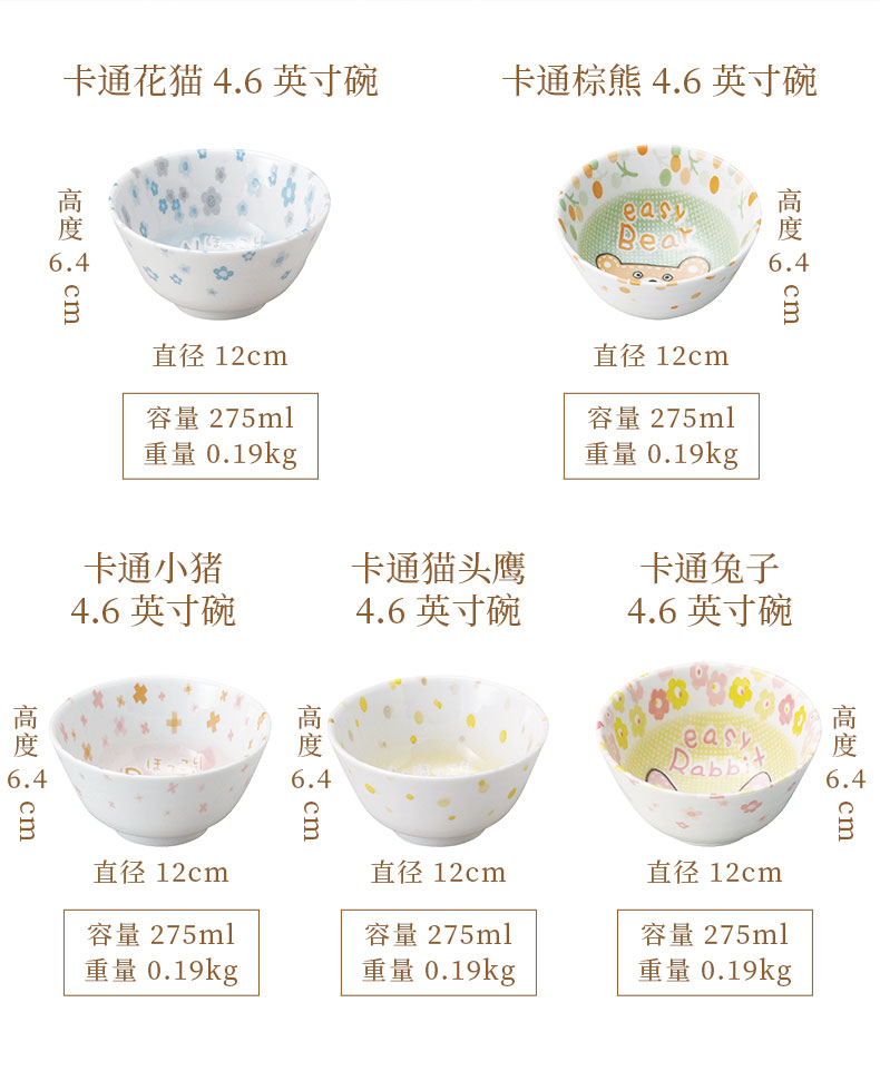 Express cartoon always home children bowl meal plate of Japan to import the ceramic glaze color children tableware to eat bread and butter