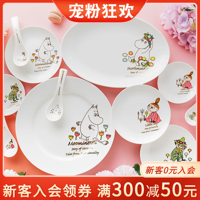 Moomin Finland Mminming Cartoon Ceramic Plate Nordic Home Plate Flat Pan Western Dining Tray Oval Fish Dish Saucer